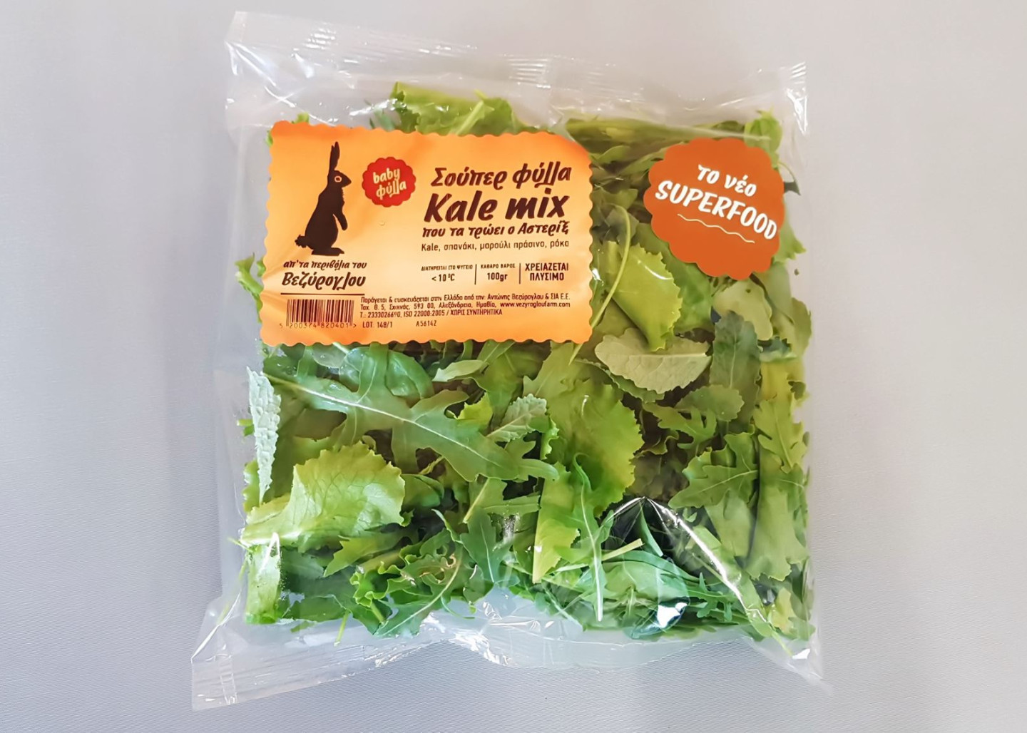 KALE MIX - THE NEW SALAD from the VEZYROGLOU FARM