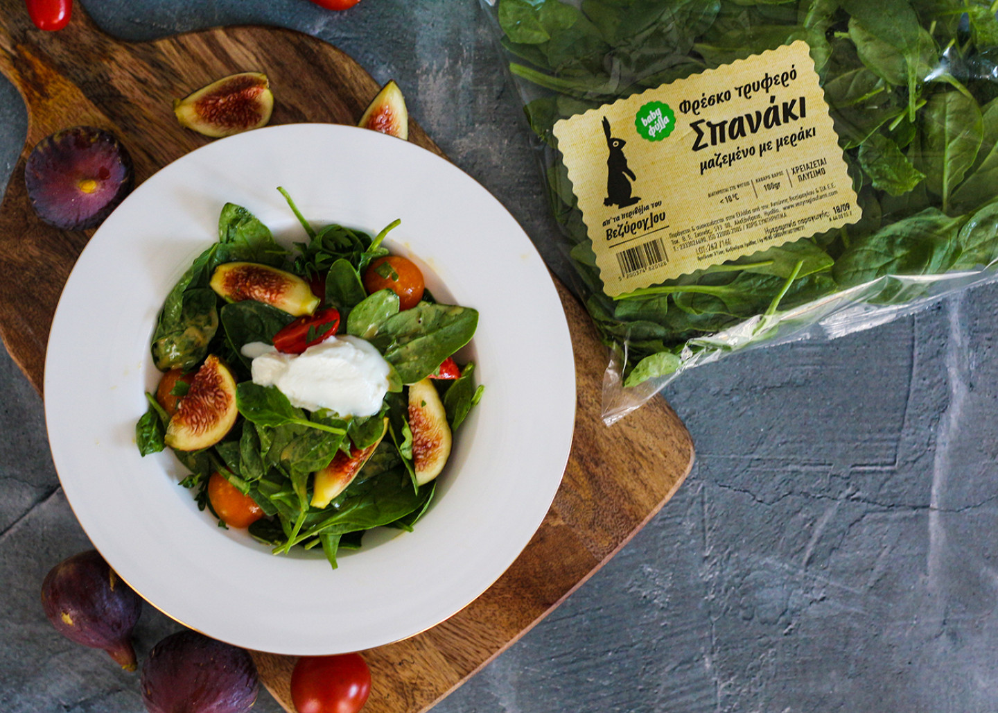 Salad with spinach baby leaves, cherry tomatoes and cottage cheese (katiki)