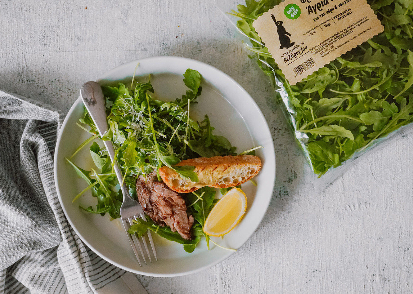 Steak salad with wild rocket leaves, parmesan and croutons from village bread