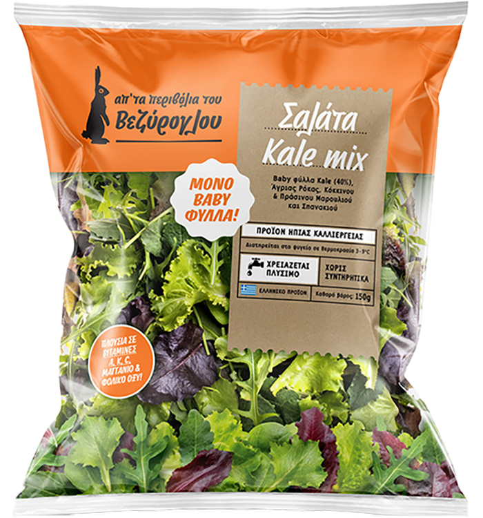 Σαλάτα Kale mix Σαλάτα Kale mix