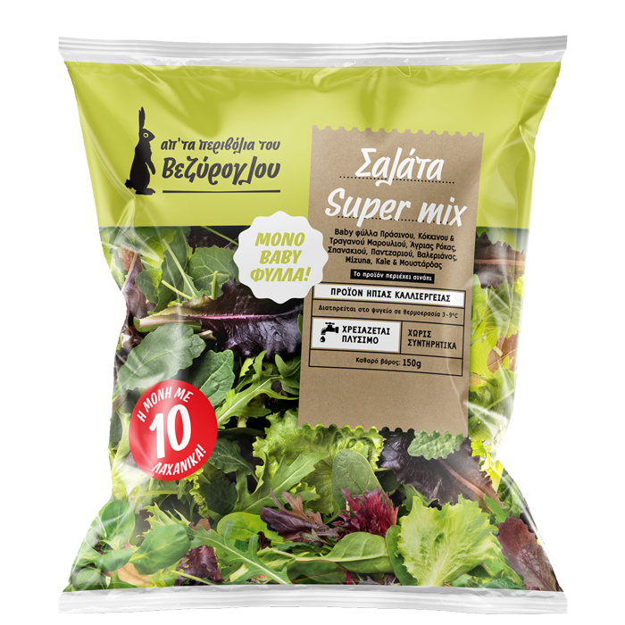 Super mix salad